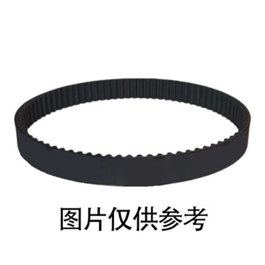 Mr. Breen synchronous belt unit root HTD 1280-8M-50mm