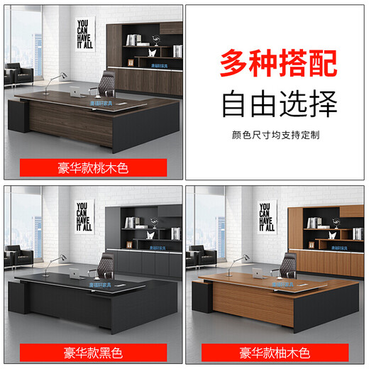 Mu Zhexi Office Furniture Boss Desk Desk Modern Simple Executive Desk Supervisor Desk Manager Desk President Desk Work Desk 2.2m Luxurious Double Cabinet