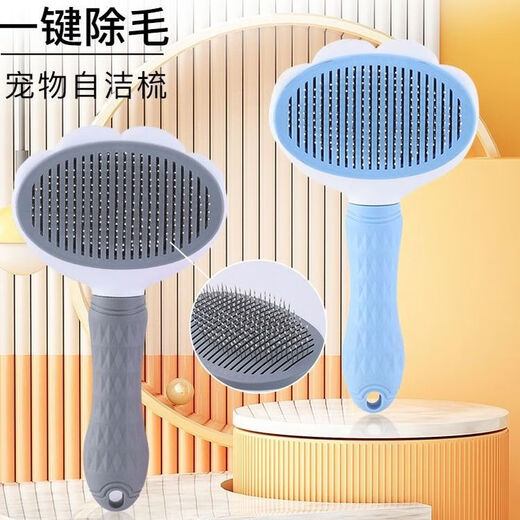 Bellega cat and dog comb dog hair brush pet massage comb cat comb special comb to remove floating hair and remove flea comb pink + flea comb