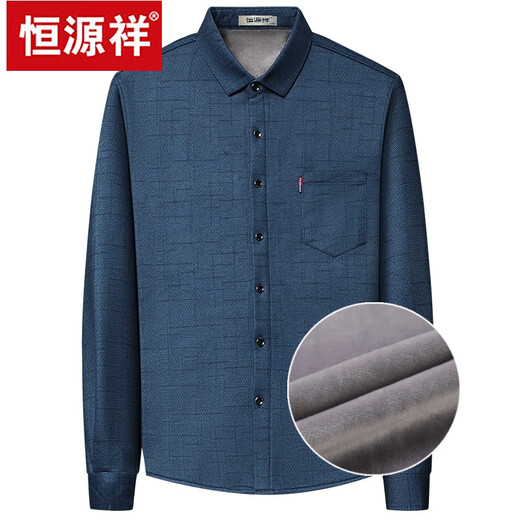 Hengyuanxiang Shirt chaud de l'hiver Men d'âge moyen plus en velours épaissis de velours intégré en velours épaissisé coton pur grand taille de papa âgée Gray 6626+ Velvets + Code épais 175 / xl [Recommandé 130-148jin [Jin est égal à 0,5 kg]]]