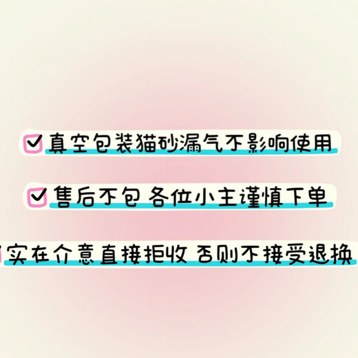 NetEase carefully selected cat litter mix cat litter formula newly upgraded mixed four-in-one 2.5kg bentonite sand tofu 19.99Jin Jin equals 0.5kg (family stocking) (damage will be rejected directly for replacement) Milky fragrance lll