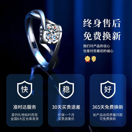 Chinese gold diamond platinum ring women's wedding engagement diamond ring women's gift for girlfriend and wife's birthday practical platinum one kiss diamond ring - 11 points real diamond