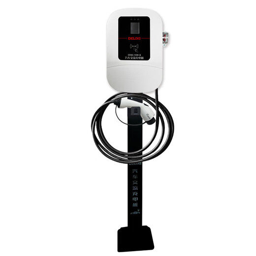 Double-gun car charging pile, universal Tesla BYD 7KW fast charging new energy electric vehicle, Delixi double-gun 7KW fast charging card version, basic installation included