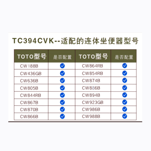 
TOTO original toilet cover CW854 886 981 988 SW784 universal thickened cushioned toilet cover T V-shaped v-shaped cw854rb