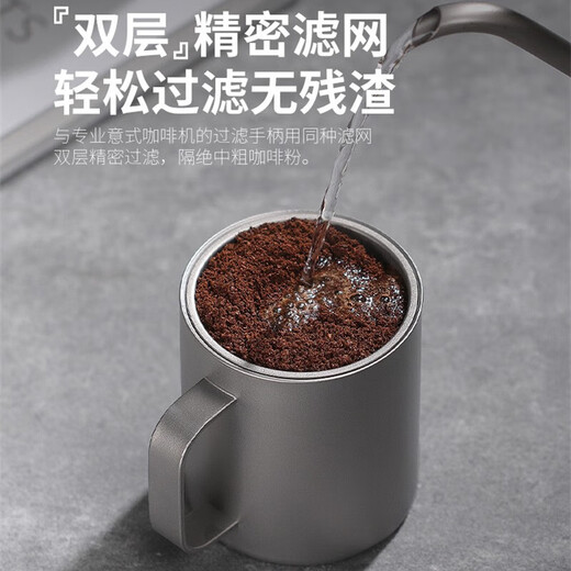 Touchmiss Pure Titanium Hand-brewed Coffee Filter Cup Portable Double-layer Funnel Thermos Cup Titanium Alloy Coffee Drip Set 380ml Light Drinking Style + Handle-Tea Filter