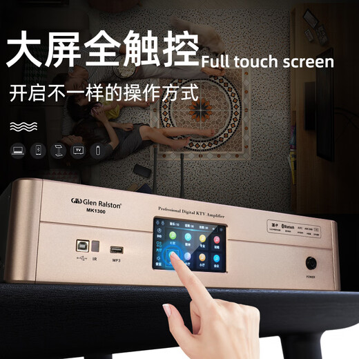 Glen Ralston ktv power amplifier pre-effector with wireless microphone and Bluetooth three-in-one home theater speaker set MK1500 (600W*2) three-in-one power amplifier