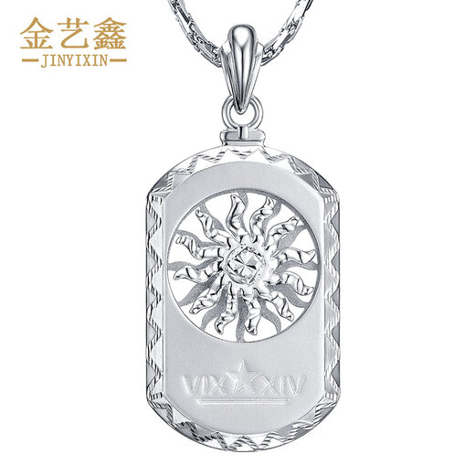 Jin Yixin platinum pendant men's PT950 platinum pendant simple rotating platinum pendant men's necklace jewelry square brand pendant platinum pendant weighs about 28.6 grams