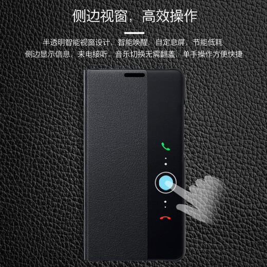 Cajilla de teléfono móvil de cotison huawei mate