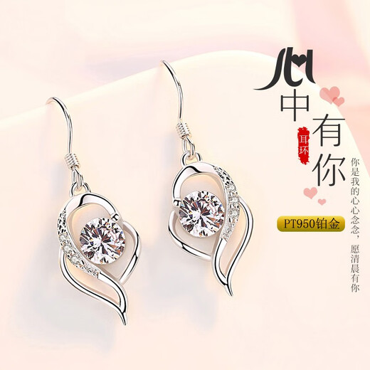 Ji Shizhe platinum earrings for women PT950 long earrings, elegant high-end earrings, birthday and Valentine's Day gifts for girlfriend and wife, platinum blue diamond earrings, exquisite gift box