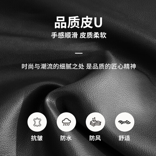 Jinghe Spring and Autumn Thin Leather Men's Jacket Waterproof and Wear-Resistant Middle-aged and Elderly Work Clothing Leather Jacket and Leather Pants Suit Men's Oil-proof Top + Pants (Spring and Autumn Single Style without Velvet) 5XL Size Recommendation (180-200 Jin Jin is equal to 0.5 kg)