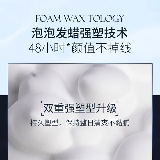 Korean herbal grain foam hair wax for women to protect curly hair, French wool curls, elastin mousse, fragrance, moisturizing, fluffy and styling for men and women, foam hair wax 450ml*1