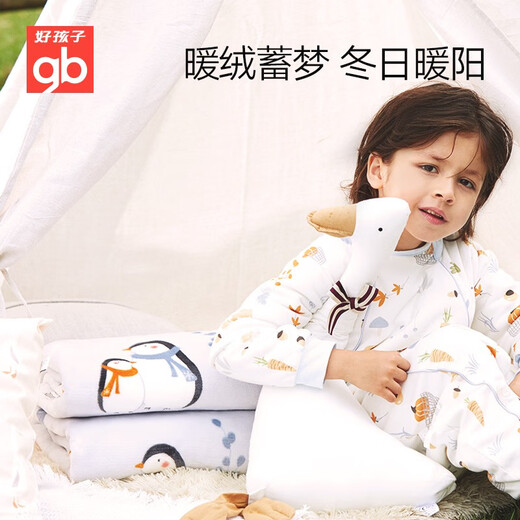 Goodbaby (gb) baby blanket, autumn and winter newborn blanket, flannel blanket, children's kindergarten blanket, blue/120*100/550g/double-sided plush blanket