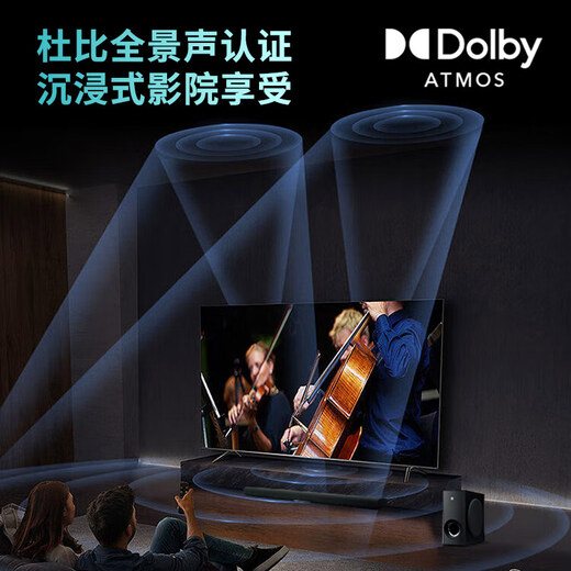 Yamaha ATS-B400 Dolby Atmos TV Echo Wall Bluetooth Speaker Wireless Subwoofer Living Room Home Theater Home Computer Audio