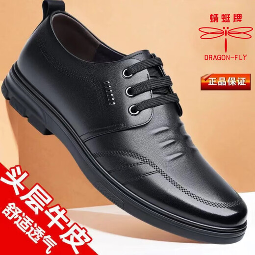 Dragonfly brand men's leather shoes new top layer cowhide soft sole soft leather casual shoes versatile breathable wear-resistant formal business men's shoes black lace-up style 39