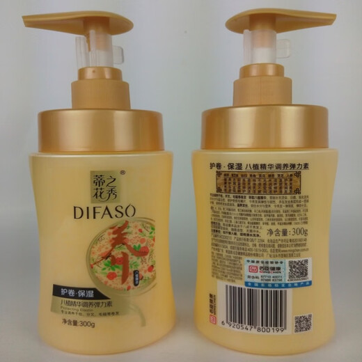 Tihuazhixiu long-lasting elastin for curly hair, moisturizing, soft-setting, perfume-type styling gel, anti-frizz, available for men and women, moisturizing and curl-protecting elastin