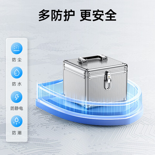 ORICO 2,5/3,5 pouces boîte de protection multi-disque mécanique à semi-conducteurs boîte de rangement paquet disque dur boîte de stockage étanche à l'humidité, à la poussière et aux chocs verrouillage de ceinture portable tout en aluminium BSC35