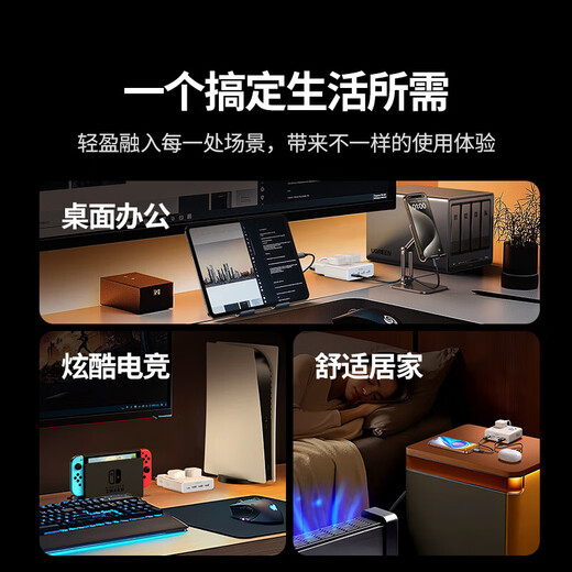 UGREEN S6 magic box gallium nitride 20W fast charging plug-in USB socket multi-functional portable power strip mini desktop charging station suitable for Apple 15 Huawei Xiaomi mobile phone tablet iPad 20W fast charging Haoxue white total length 1.5 meters