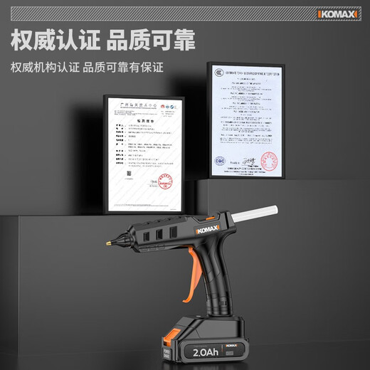 Kemax glue gun household wireless lithium battery hot melt glue gun industrial grade glue gun handmade DIY hot glue gun glue stick 21V medium size 6.0Ah one battery + 30 glue sticks