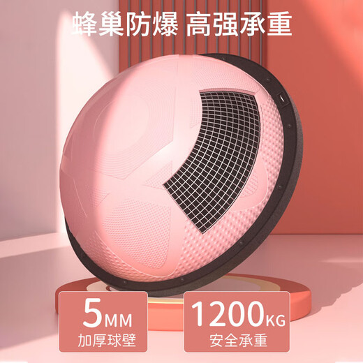 SPXINE wave speed ball semicircular balance yoga ball fitness hemisphere Pilates Bobi ball Persian bosu speed wave training equipment fairy pink star style | 58cm yoga studio same style