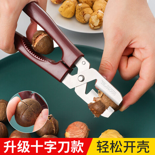 Necooks New Chestnut Opener Peeling Chestnut Automatic Rebound Chestnut Clamp Chestnut Opener Scissor Peeling Tool Three-in-one Upgraded Shelling + Shaving + Cross Cutting