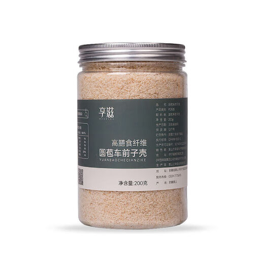 Eat deliciously and enjoy psyllium husk powder psyllium husk powder psyllium husk powder mochi dietary fiber round bud psyllium husk powder cat psyllium husk 200g * 1 can