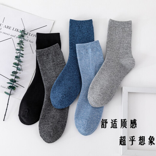 Made in Tokyo [cooling and deodorizing] socks summer cotton [men's mid-length] double yarn combed cotton - classic color one size fits all