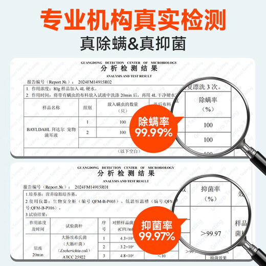 Baidar Pet Ear Drops Cat Ear Mite Ear Cleansing Liquid Dog Special Antibacterial Anti-Itching Ear Cleaning Softening Ear Wax Anti-Inflammation 3rd Bottle 0 Yuan Anti-mite Antibacterial Cleaning Ear Drops 120ml