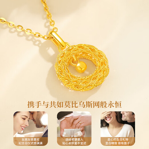 Chinese Gold Möbius Ring Gold Necklace for Women 18K Gold Pendant Birthday Gift for Girlfriend Mom Wife for Marriage 18K Gold Pendant Free S925 Chain