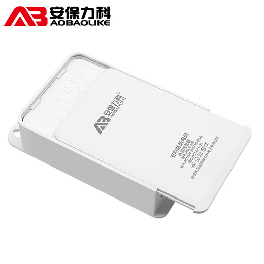 安保力科 监控摄像头室外防水电源12V2A电源适配器安防摄像机直流开关变压器 ABLK-A09