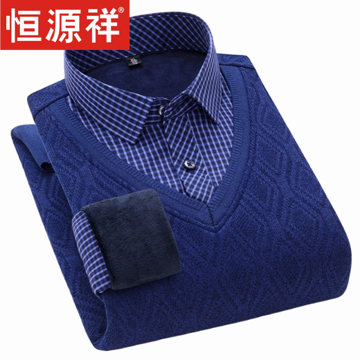 Hengyuan Xiang holiday two-piece warm shirt men's winter velvet thickened business casual knitted sweater pure cotton shirt pullover versatile 8658-857 XL