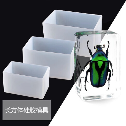 Indigo crystal glue mold rectangular to make insect specimens epoxy resin ab amber handmade DIY material three-dimensional No. 03 10cm rectangular silicone mold