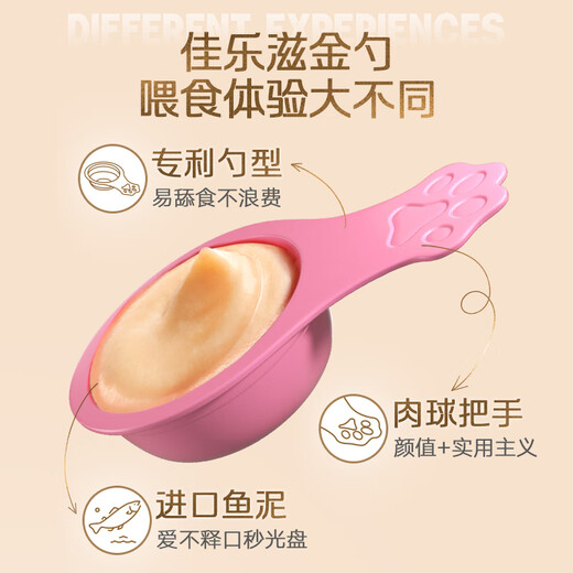 Galax golden spoon licking spoon mousse spoon cat spoon pet cat snack cat wet food cat strips bonito salmon 10g*12 pieces