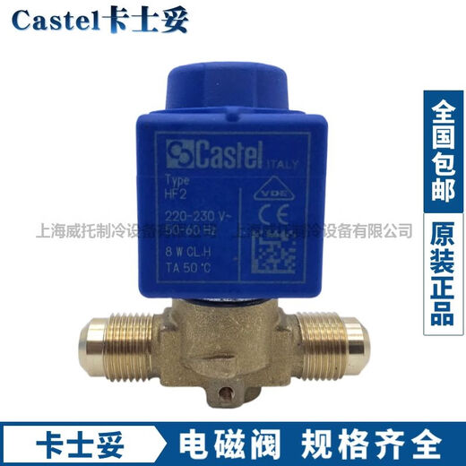 XMSJCASTEL Castel solenoid valve 1020/2-1028/3-1068/4-1070/5-1078/5 1098/5 welding 5/8