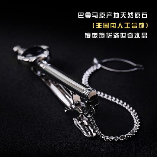 THANKS Overseas original imported light luxury tie clip men's Swarovski blue crystal clip Korean version formal professional business collar clip custom engraving birthday gift gift box starry sky stone style