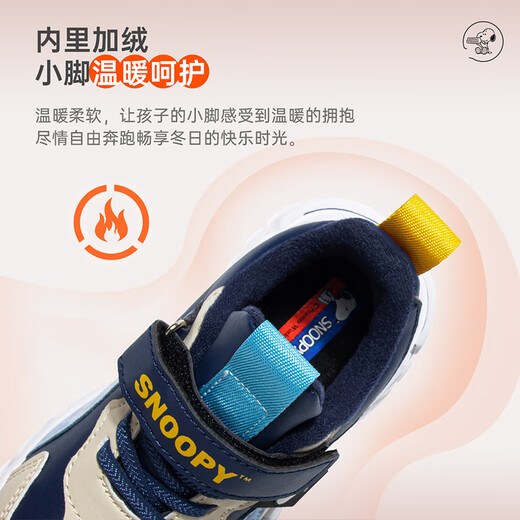 SNOOPY史努比童鞋男童运动鞋冬季短绒加棉跑步鞋保暖棉鞋3933A深蓝米31