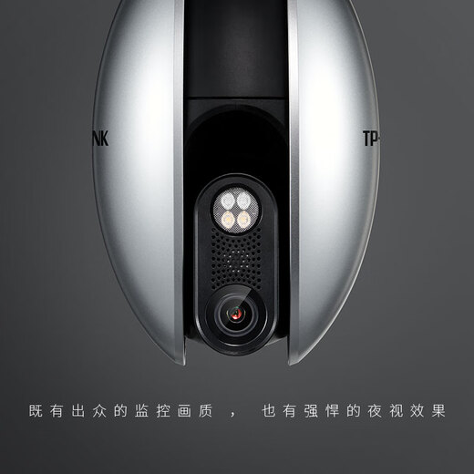 TP-LINK 12 million 4K ultra-high definition 3x zoom surveillance camera 360 panoramic home outdoor outdoor waterproof dual-band 5G wireless wifi monitor IPC6128-EZ
