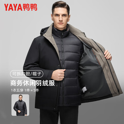 鸭鸭（YAYA）一衣三穿可拆连帽羽绒服男士冬季新款中青年加厚活面内胆短款外套