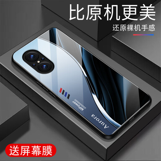 
Qiangyi is suitable for mobile phone case new glass full-inclusive anti-fall fashion silicone soft edge internet celebrity fashion brand fashion creative gradient Aurora lines - deep/blue + film J12401 Huawei NOVA10 youth version