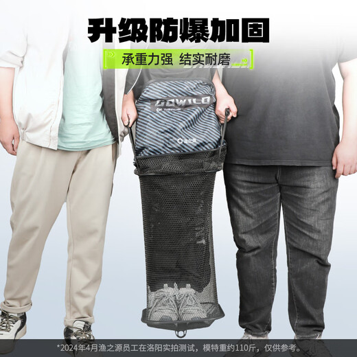 Fishing Source Fish Protector Special Square Fish Protector Fishing Net Pocket Thickened Quick-drying Fish Protector New Small Fish Protector Wild Fishing 23cm 1.5m Composite Carbon Pattern Thickened and Reinforced Can be Put in a Fishing Box