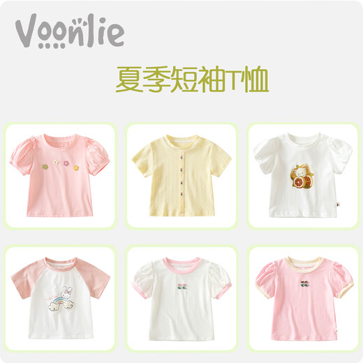 凡猎【清仓】凡猎女童短袖t恤夏装新款小儿童打底衫女宝宝百搭上衣夏 M1289米黄色 110 cm