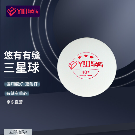Youyou Samsung table tennis (100 pieces) ball machine multi-ball training 40+3 star table tennis plastic balls