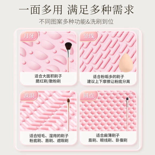 MAYCREATE Makeup Brush Cleaning Tool Set Powder Puff Cleaner Beauty Egg Drying Net Pocket Silicone Bowl Brush Makeup Tool Cleaning Liquid 50ml