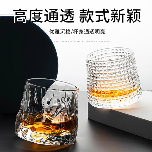 Gata whiskey glass creative rotating cup thickened glass wine glass spirits rotating cup tumbler design glacier drinking glass internet celebrity beverage cup special solid wood base