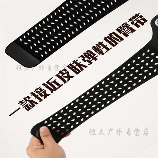 Zailu running mobile phone carrying artifact running mobile phone arm bag arm arm sleeve men's sports and fitness wear on the arm black large size 6 o'clock 9 inches universal