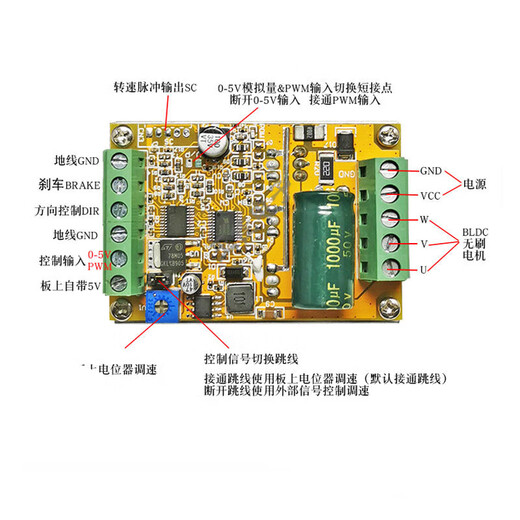500W brushless Hallless/with Hall motor driver board 15A speed regulating forward and reverse high power brushless controller yellow DC6.5-50V 380W brushless without Hall