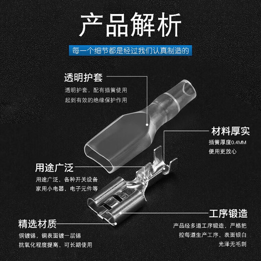 Andatong plug-in terminal block cold-pressed terminal block spring blade sheath male and female plug connector 4.8mm female + sheath - 100 sets