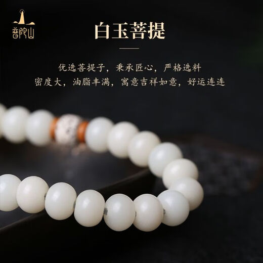 Putuo Mountain White Jade Bodhi Mobile Phone Pendant Peach Blossom Mobile Phone Chain Safe, Healthy and Good Luck Birthday Gift