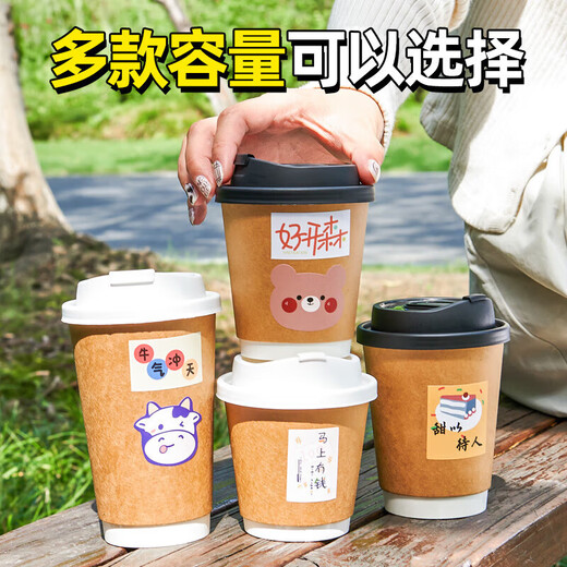 Disposable coffee cup with lid, milk tea paper cup, double-layered take-out packaged hot drink cup, exquisite portable hot drink cup with lid, 400ml double-layered white paper cup with black leak-proof lid, 100 pieces