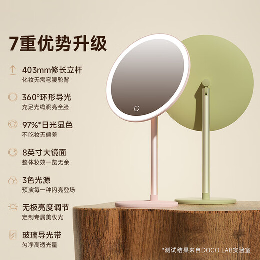 DOCO LAB mirror makeup mirror with light led desktop makeup mirror smart dressing beauty mirror bedroom dormitory dressing table desktop high-definition makeup mirror girls birthday Christmas gift