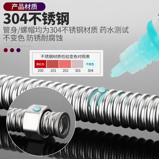 A beautiful 304 stainless steel bellows water heater hot and cold universal water inlet pipe 4 points high temperature resistant explosion-proof water outlet hose 30cm 304 stainless steel explosion-proof bellows